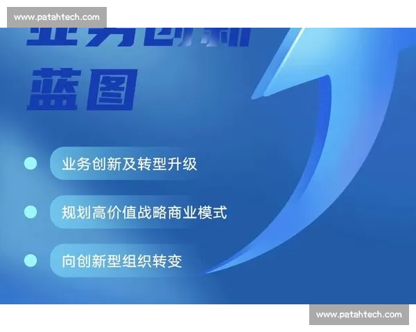 以盈利模型为核心驱动的商业创新与可持续增长路径研究战略框架